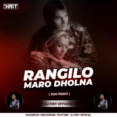 Rangilo Maro Dholna Remix - DJ Krit Official